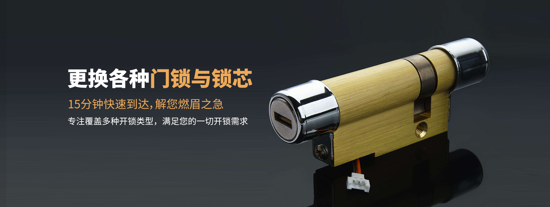 成都蒲江县banner03