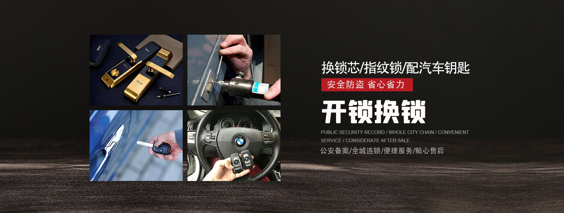 成都蒲江县banner01