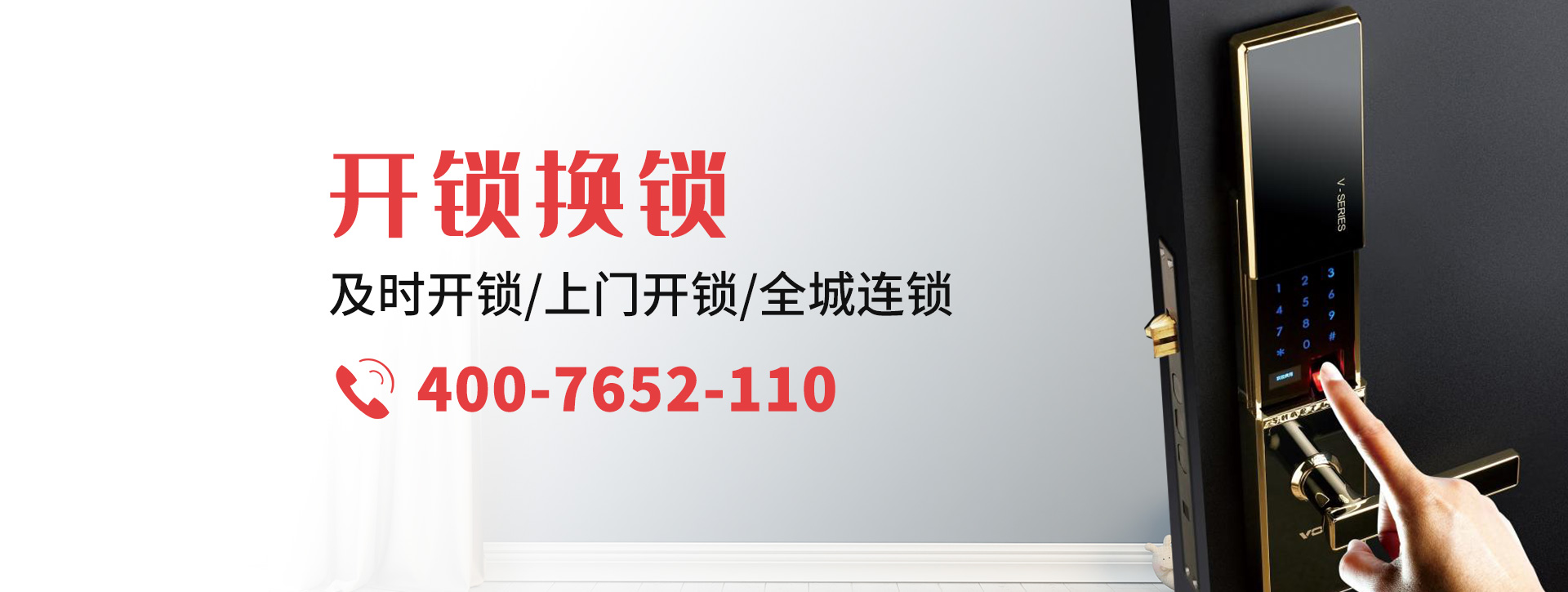 成都蒲江县banner